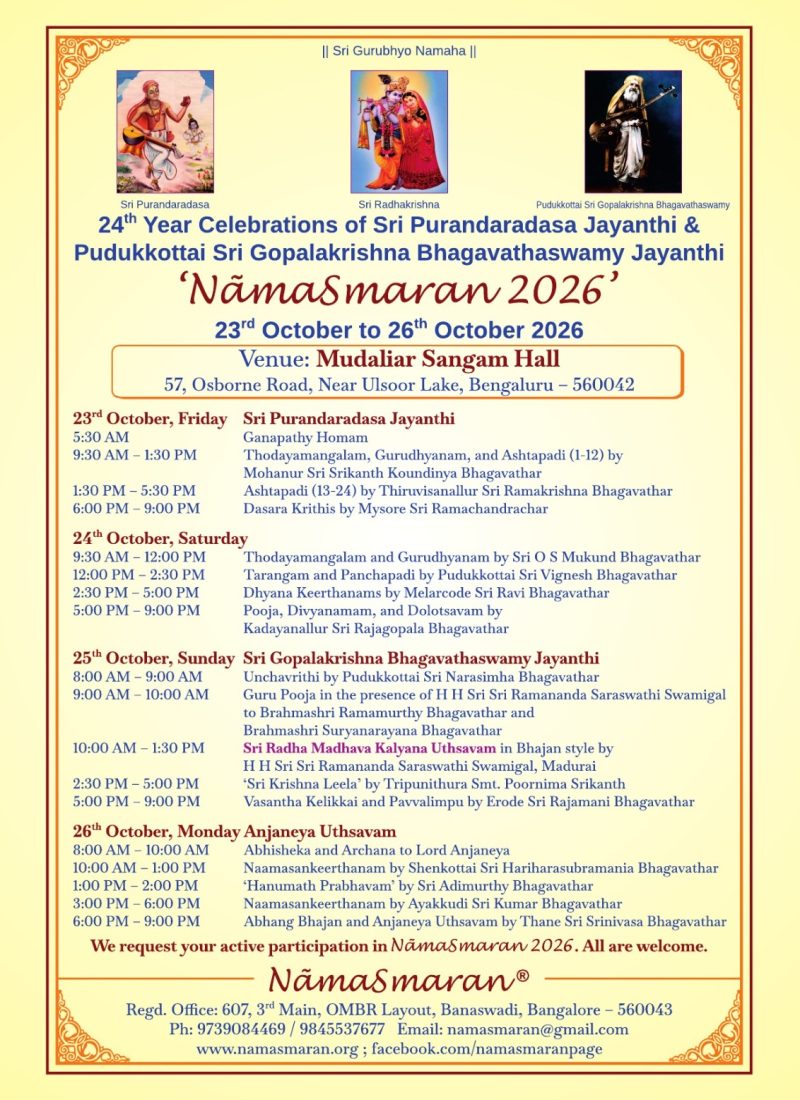 Namasmaram flyer